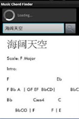 音乐和弦 Music Chord Reader截图2