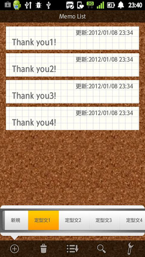 Memo(Note Pad)截图3