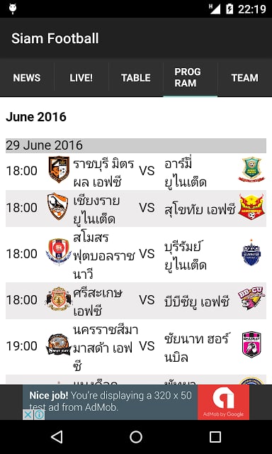 Siam FootBall截图1