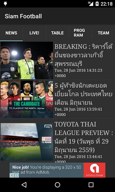 Siam FootBall截图4