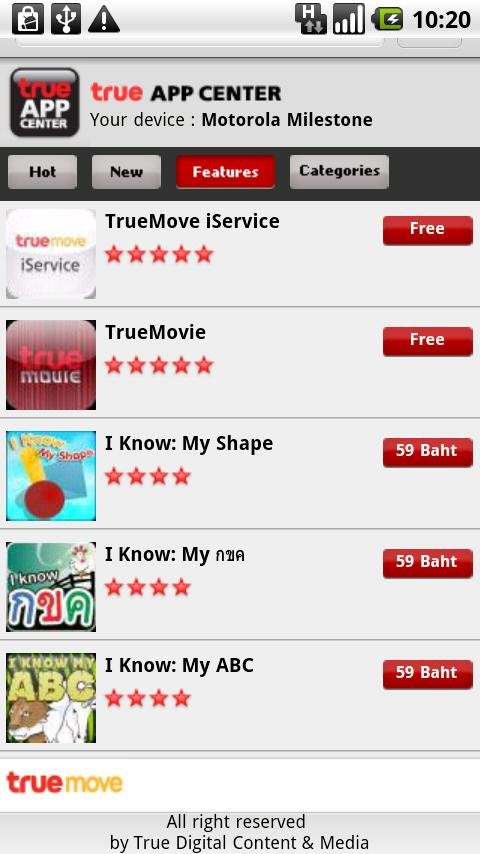 True App Center截图1