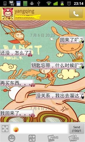 go短信皮肤 Monkey [Go SMS Theme截图1