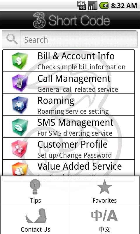3香港短码应用程式 – by 3HK截图7