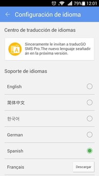 GO短信西班牙语截图