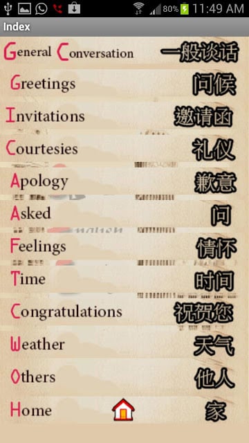 Speak English Easily_Chinese_L截图5