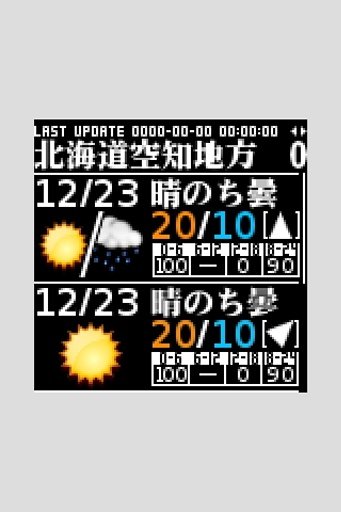 Japanese Weather截图4