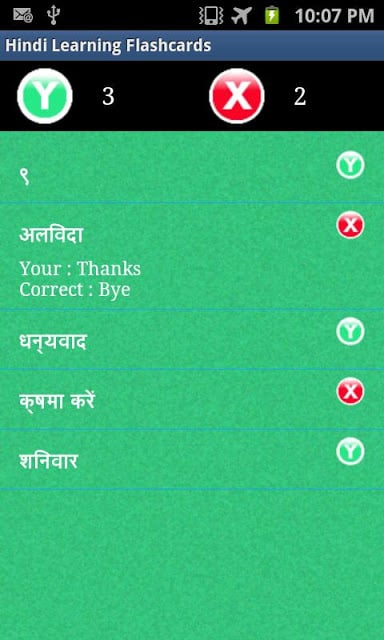 Learn Hindi Quiz and Flashcard截图6