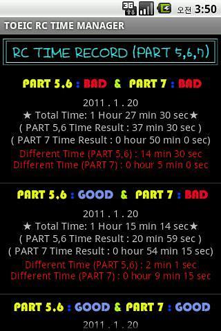 TOEIC RC TIME MANAGER截图6