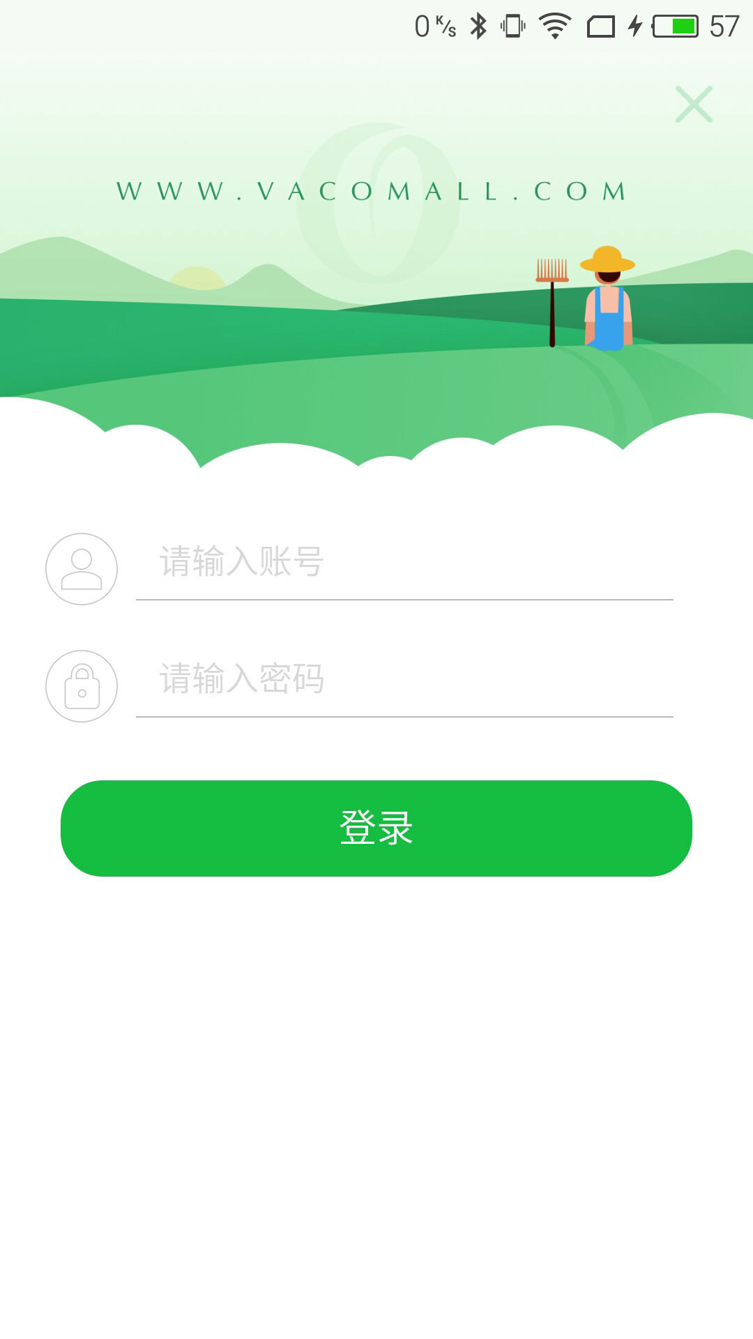 万颗商城截图4