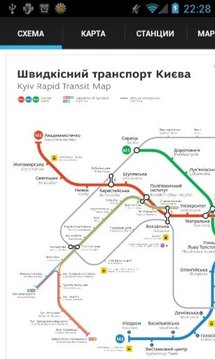 Метро.Киев截图