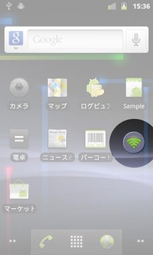 Wi-Fi Controller Widget截图