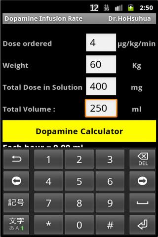 Dopamine Infusion Rate截图4