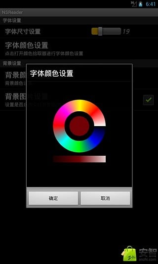 流畅的PDF阅读器截图10