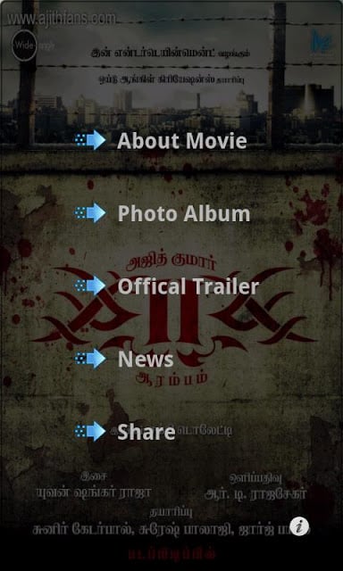 Billa 2截图1