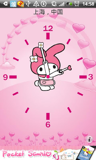 Alarm Clock - Maru &amp; Sanrio截图2