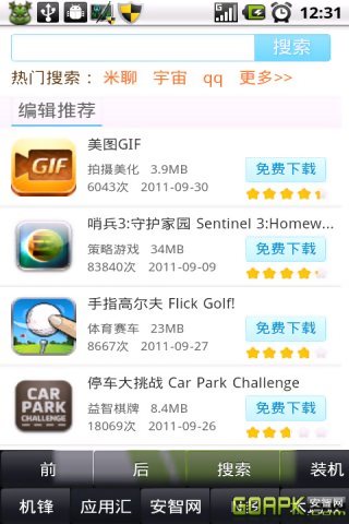 多搜App截图4