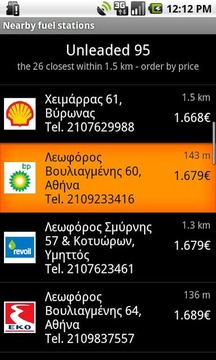 Fuel Prices in Greece截图