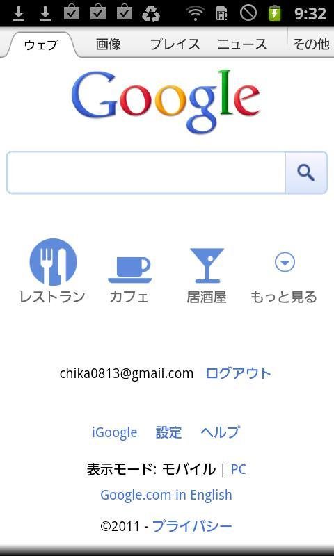 dual browser nikoichi Ad截图4