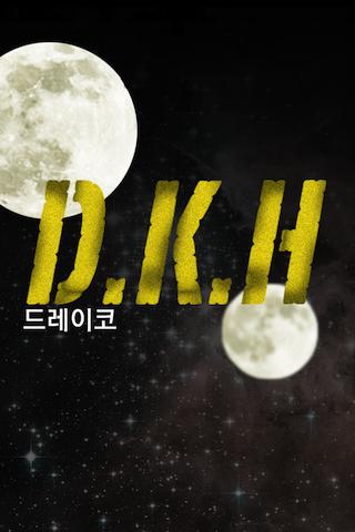 D.K.H. - 판타지소설 [AppNovel.com]截图1