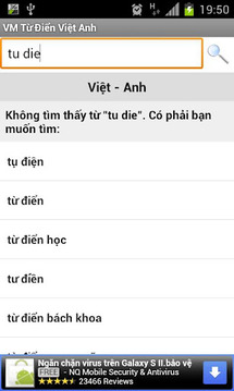 VM Từ Điển Việt Anh截图