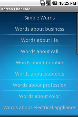 Free Flashcard to Learn Korean截图3