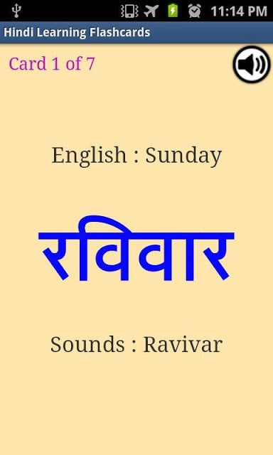 Learn Hindi Quiz and Flashcard截图7