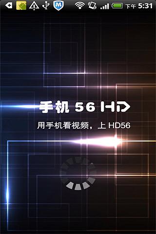 HD手机56截图2