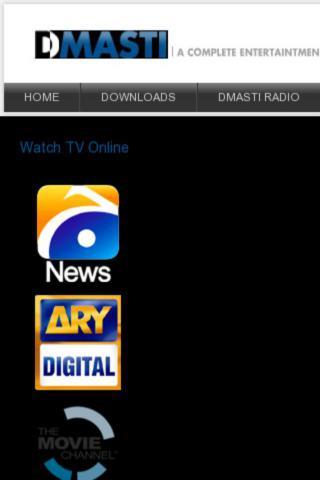 HUM TV live截图1