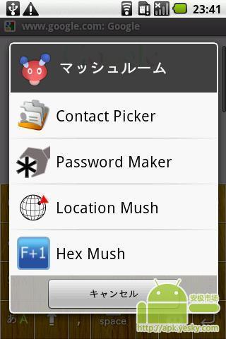 Hex Mush截图4