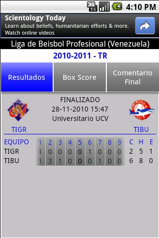 Beisbol Profesional Venezuela截图4