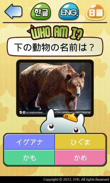 Baby Education Play截图4