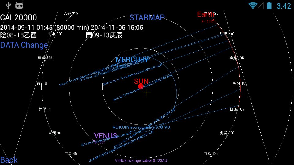 CAL20000 STAR MAP截图3