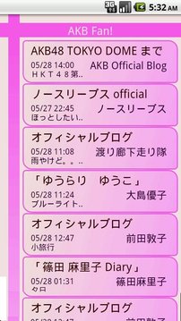 AKB Fan! (AKB48 ブログ・ツイッタービューア)截图