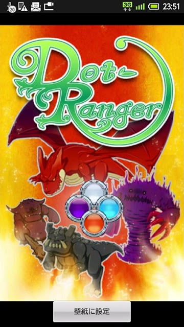 Dot-Ranger Live Wallpaper M截图4
