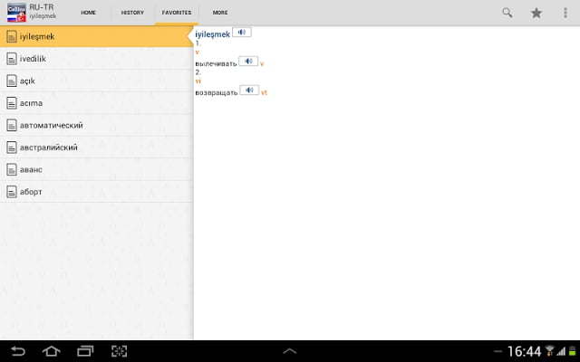 Russian&lt;&gt;Turkish Dictionary T截图6