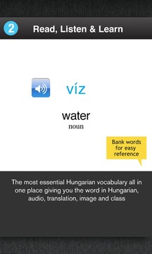 匈牙利语单词学习截图