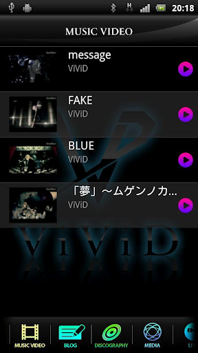 ViViD 公式アーティストアプリ截图1