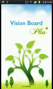 비밀 포토 다이어리(Vision Board/ 비전보드)截图