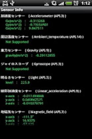 Sensor Info截图3