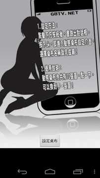 可爱甜心俏护士截图