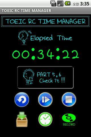 TOEIC RC TIME MANAGER截图2