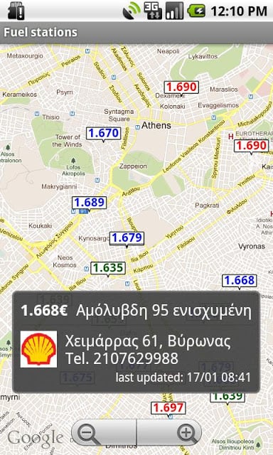 Fuel Prices in Greece截图2