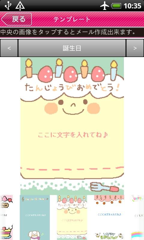 DECO CUTE截图5