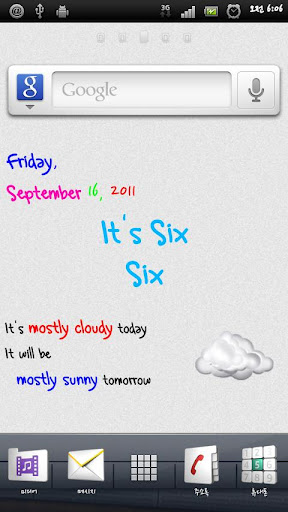Simple Text Weather Widget截图1
