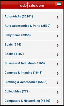 Dubizzle Mobile截图