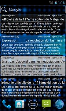 NewsFlash! Sénégal截图