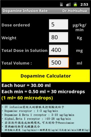 Dopamine Infusion Rate截图2