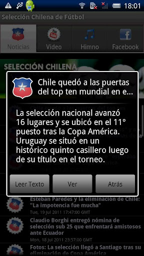 Selecci&oacute;n Chilena de F&uacute;tbol截图5