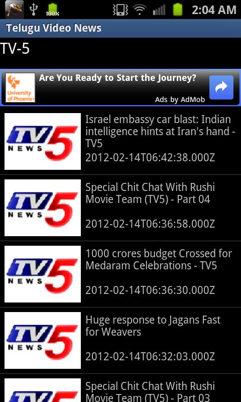 Telugu Video News截图4