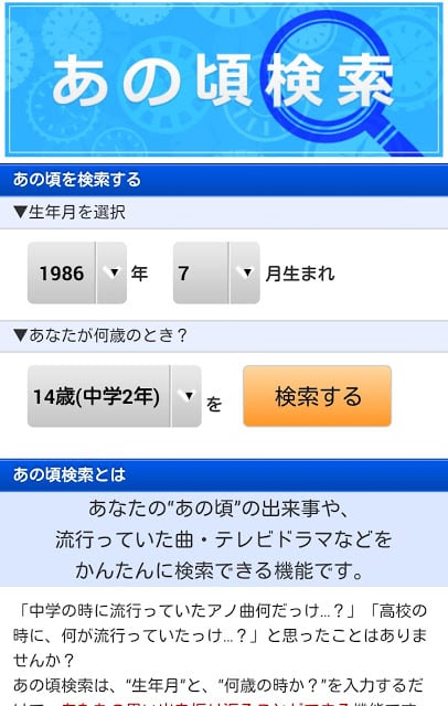 オリコンミュージックストア 音楽ダウンロードアプリ 无料试聴截图8